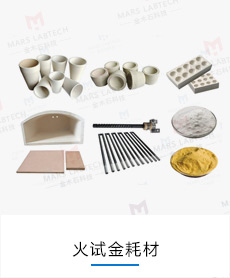 炉膛炉板