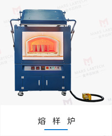 火试金熔样炉 火试金熔样炉