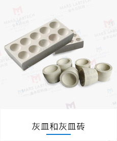 灰皿 灰皿